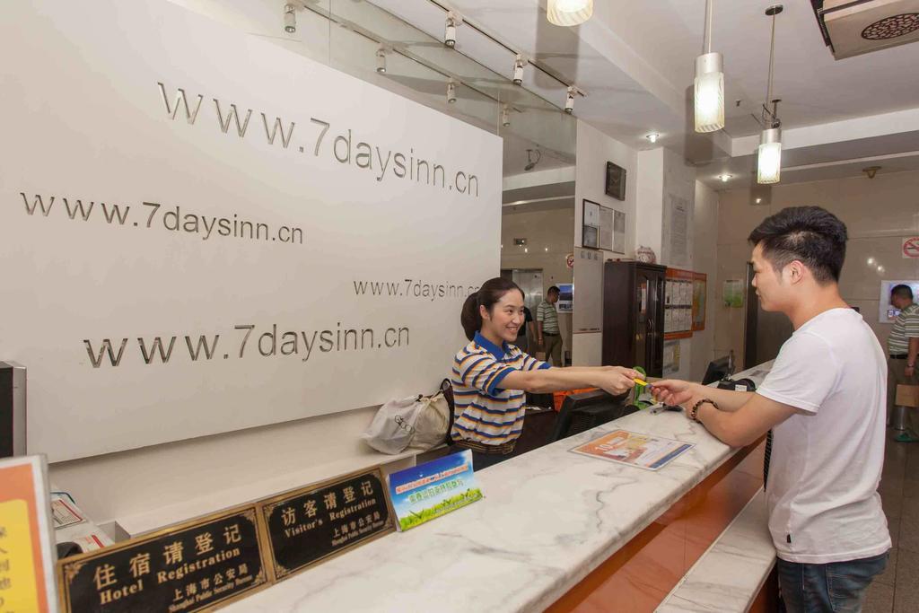 7Days Inn Beijing Railway Station Guangqu Gate Metro Station Bilik gambar