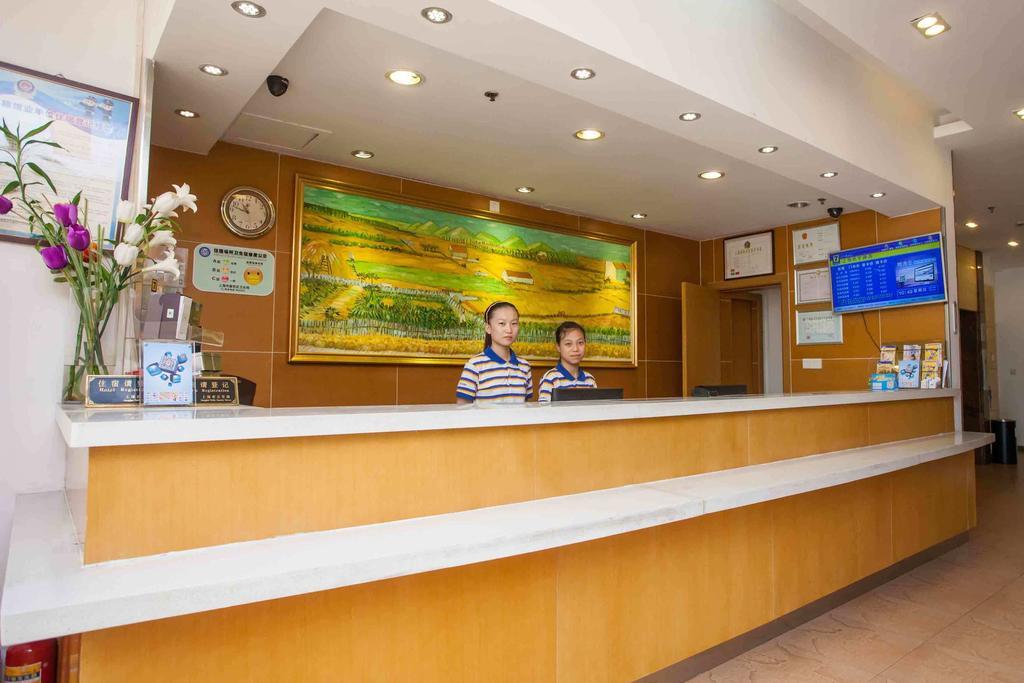7Days Inn Beijing Railway Station Guangqu Gate Metro Station Bilik gambar