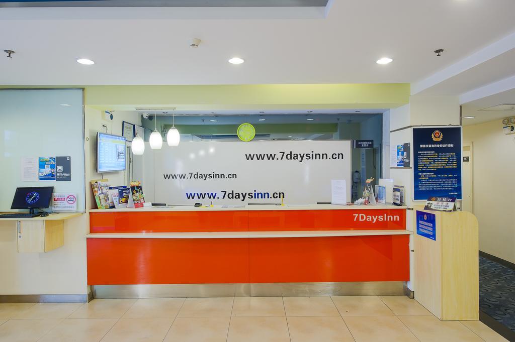 7Days Inn Beijing Railway Station Guangqu Gate Metro Station Luaran gambar